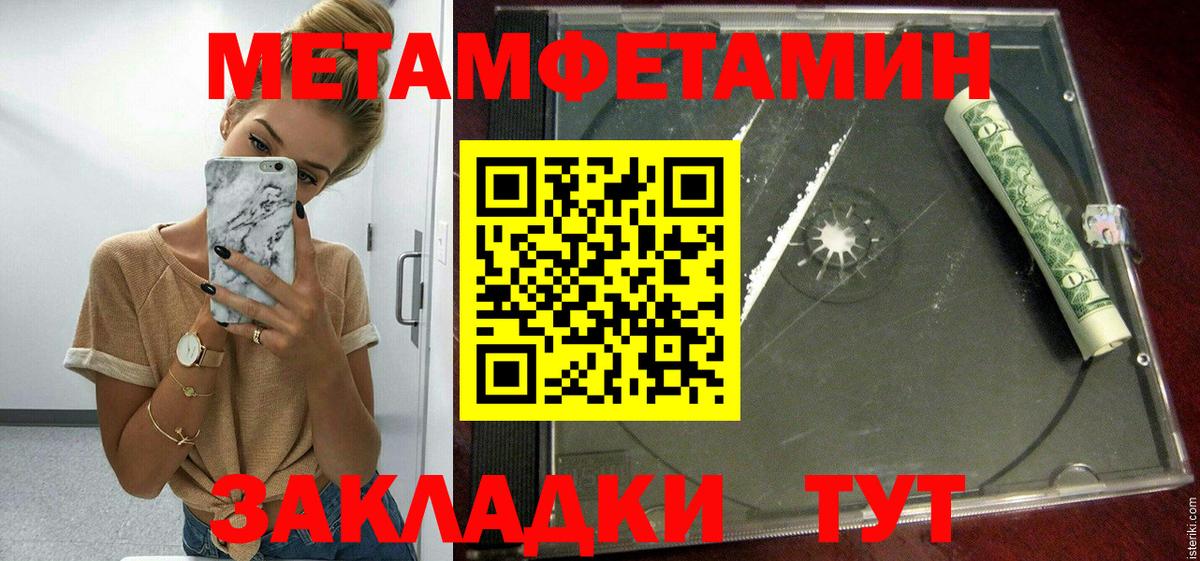 Amphetamine  Амфетамин  Волжский  АМФ 97%  Вход с VPN 