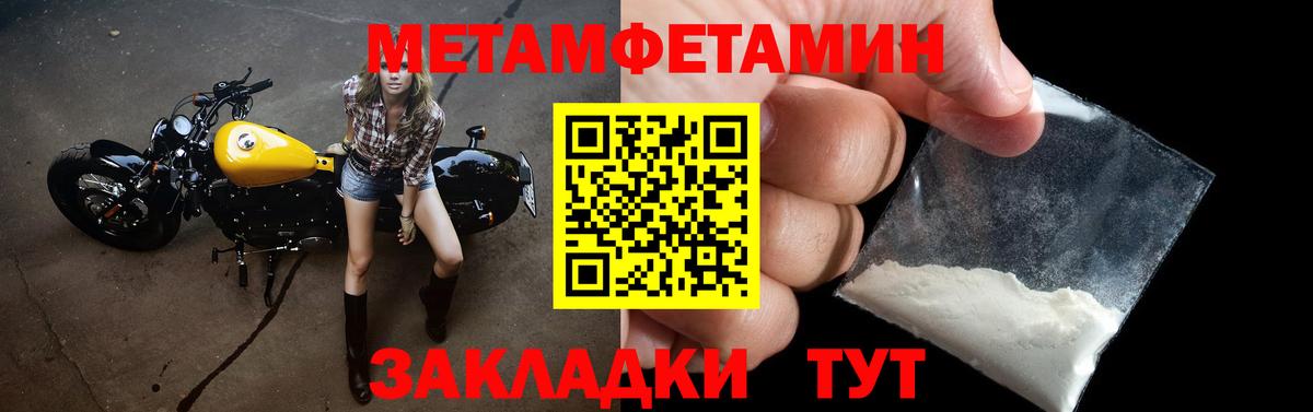Amphetamine VHQ Волжский