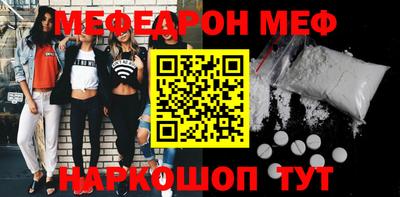 герыч Апшеронск