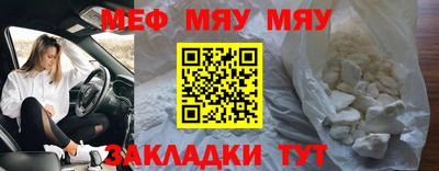 таблы Аргун