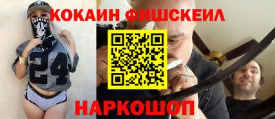 герыч Апшеронск