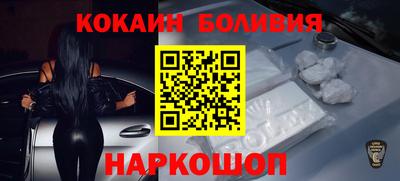 герыч Апшеронск