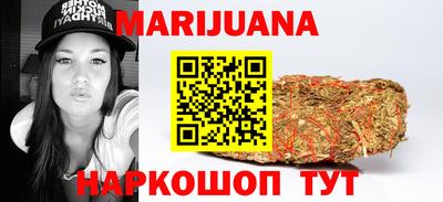 герыч Апшеронск