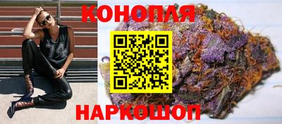герыч Апшеронск