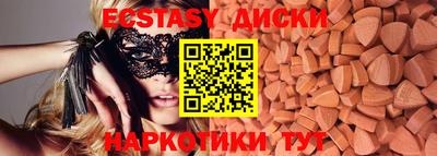 герыч Апшеронск
