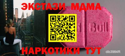 герыч Апшеронск