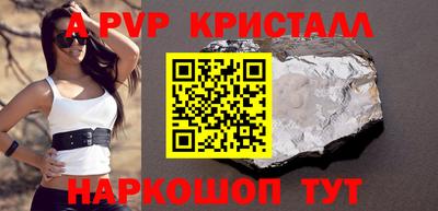 таблы Аргун