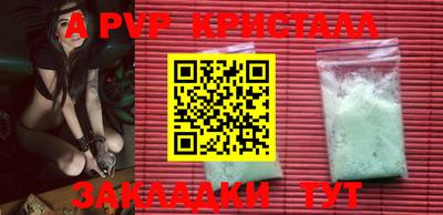 метадон Апрелевка