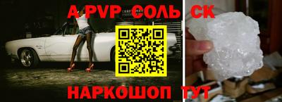 герыч Апшеронск