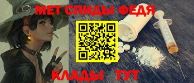 герыч Апшеронск