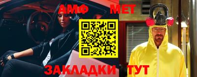 таблы Аргун