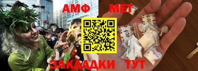 таблы Аргун