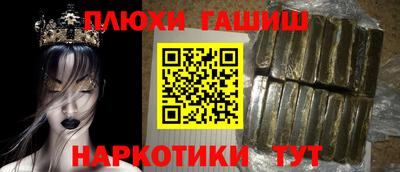 таблы Аргун