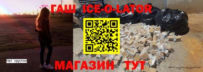 таблы Аргун