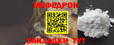 герыч Апшеронск