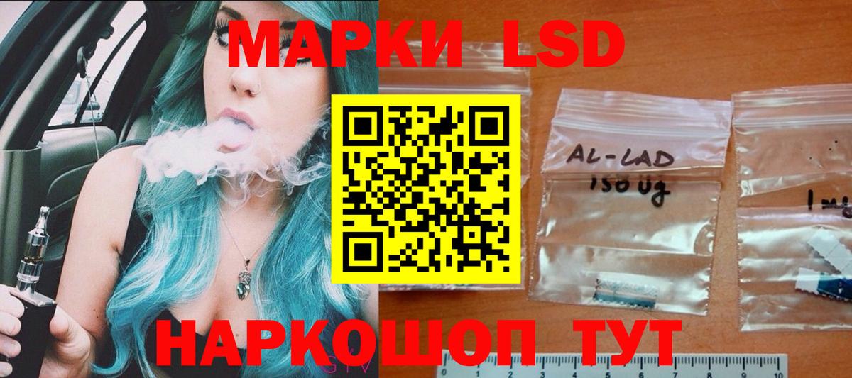 Лсд 25 экстази ecstasy  Вход с VPN  кракен   Волжский 
