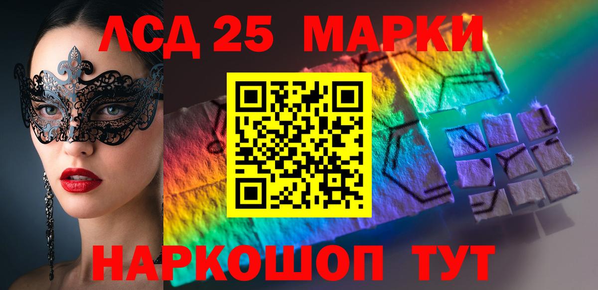 НБОМе Волжский
