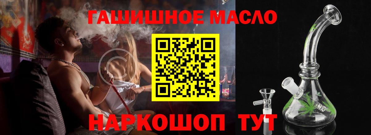 Волжский  ТГК Wax  Дистиллят ТГК Wax  Вход с VPN 