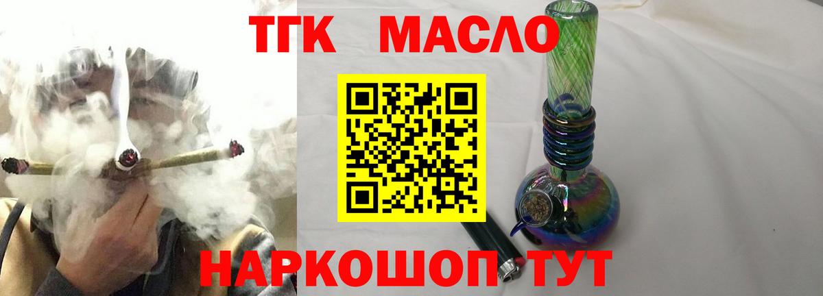 Марихуана  Волжский  Вход с VPN  Cocaine  Гашиш  Меф кристаллы  Гашиш 