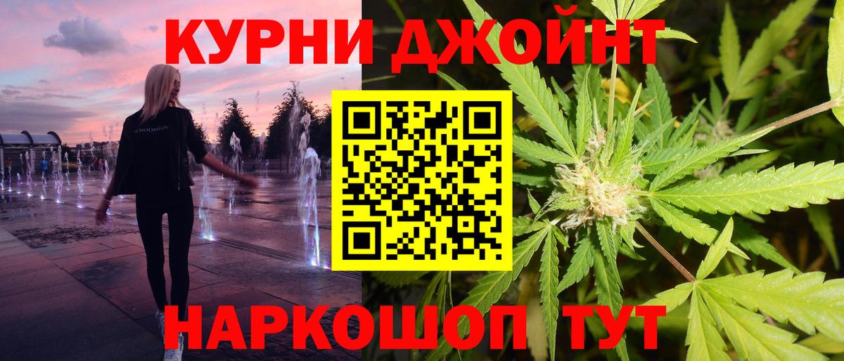 Конопля OG Kush Волжский