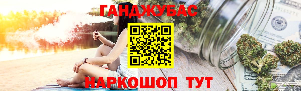 Бошки Шишки OG Kush  МАРИХУАНА OG Kush  Волжский  МАРИХУАНА White Widow  МАРИХУАНА MAZAR  Вход с VPN 